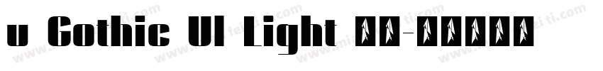 u Gothic Ul Light 亮体字体转换